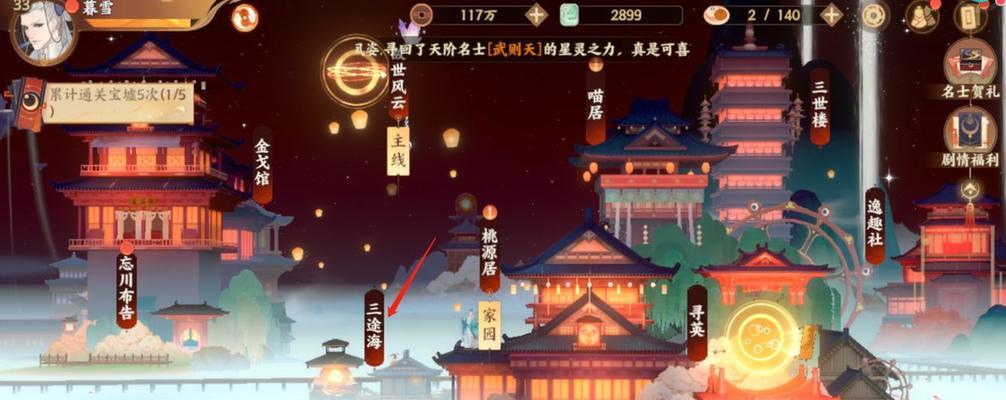 《以忘川风华录》灵器输出攻略（选择哪个灵器更优）