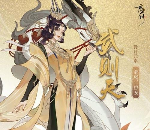 《忘川风华录》西施技能效果一览（掌握西施技能）