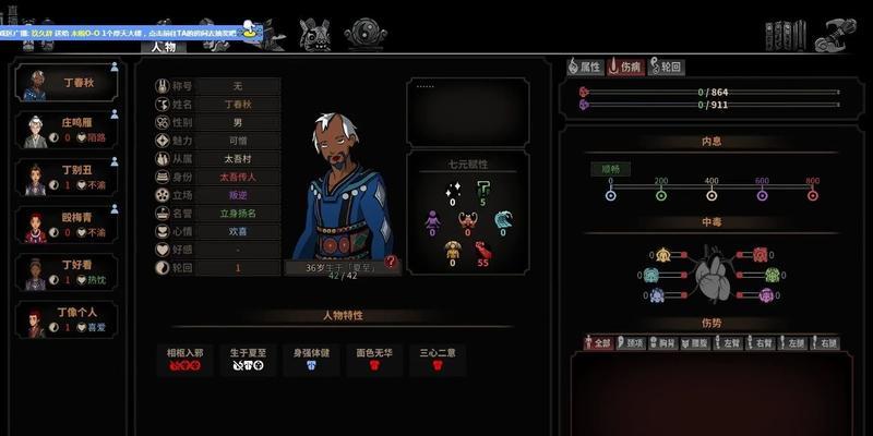 小虾米闯江湖——峨眉派绝学一览（探索江湖）