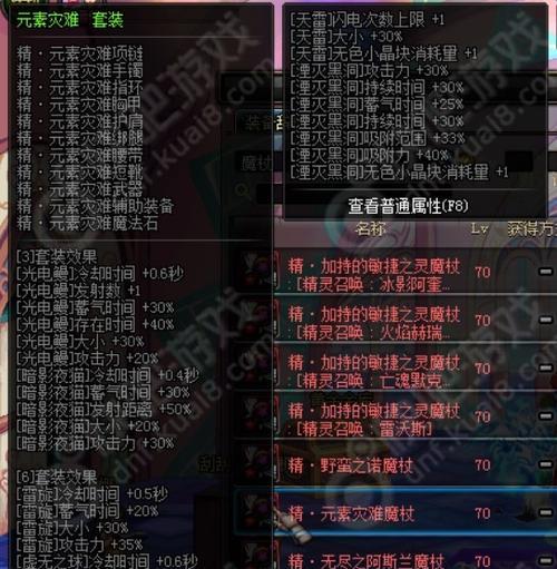 《星耀少女千龟》全面介绍（千龟技能、属性详解）