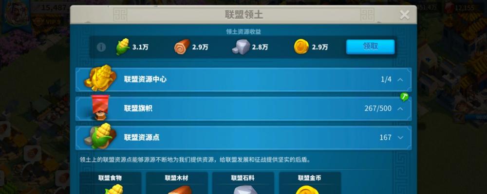 修真风云录：门派武器与禁地选择攻略