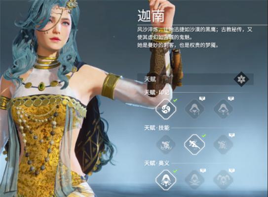 《雪鹰领主捏脸数据导入方法详解》（从游戏设置到MOD安装一网打尽）