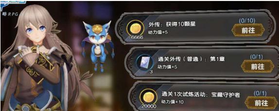 如何提升以一零计划角色的站位技巧（一起来学习关于以一零计划角色站位技巧的实用技巧）