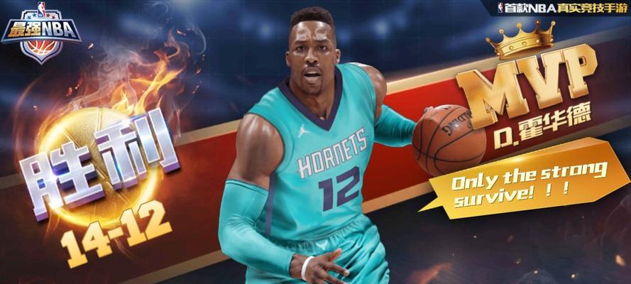 揭秘《NBA》的战术系统（以球场我去玩）