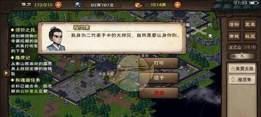 解密《烟雨江湖》中的玄冥经武学属性（探究游戏中神秘武学的出处与特点）