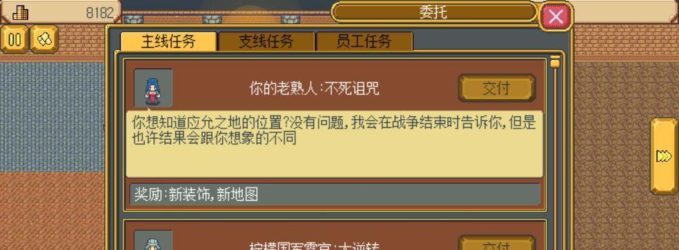 英雄迷宫冒险新手攻略（快速刷图技巧）