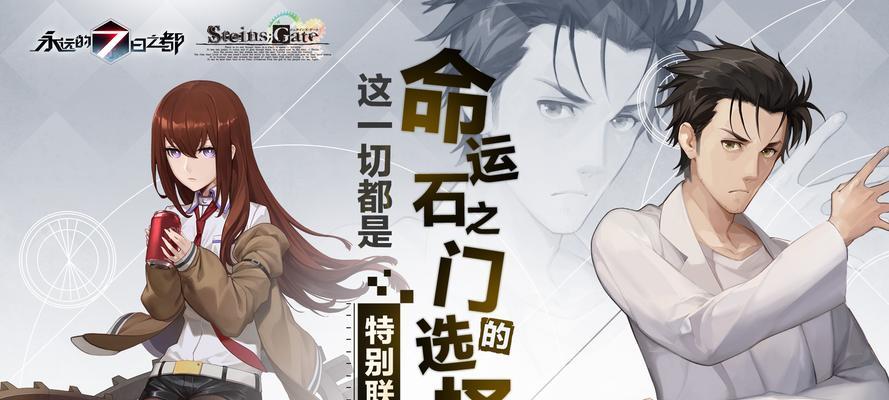 永恒的冒险，探寻菲尼克玩法大全（丰富的游戏内容）