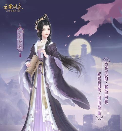 云裳羽衣4-5剧情完美搭配攻略（用这些技巧轻松过关）