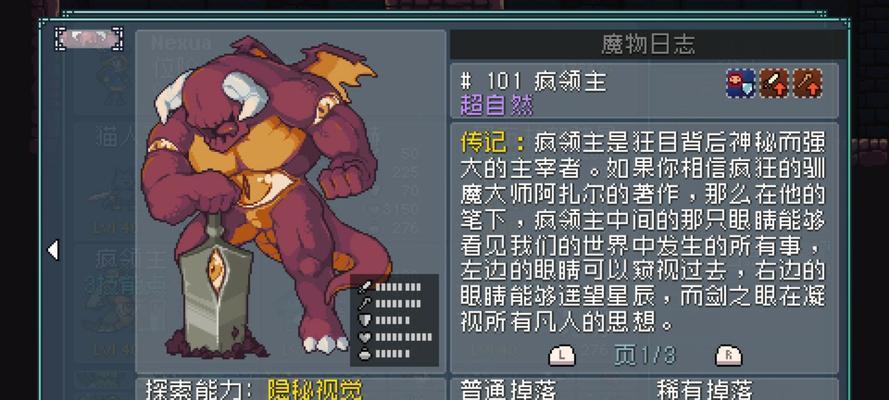 云裳羽衣微雨时套装入手攻略（如何获得这款珍贵时装）