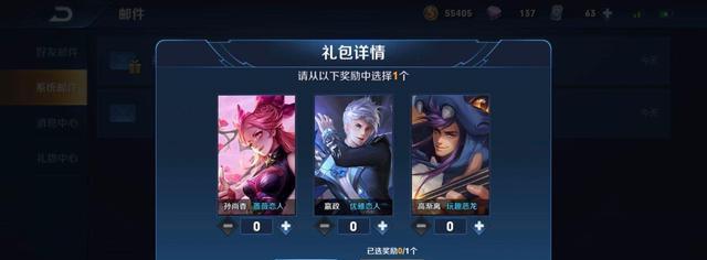 打造你的造梦世界-造梦大作战战利品获取攻略（轻松玩转造梦大作战）