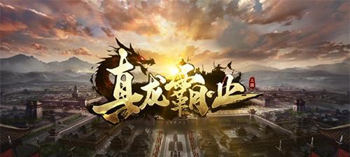 真龙霸业玄武弩炮技能属性详解（游戏中必备的神器）