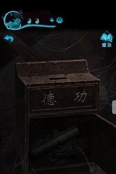纸嫁衣游戏通关攻略大全：轻松通关所有章节的秘诀