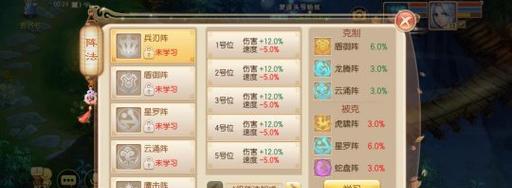 《诛仙手游》玄冥殿隐藏任务攻略：解锁隐藏任务，轻松拿到奖励