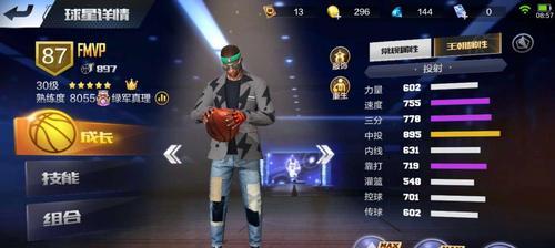 最强NBA皮尔斯——P皮尔斯属性能力详解（打造最强球员）
