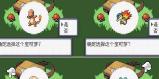 《精灵究极进化新手攻略》（如何选择人物阵容以及提高精灵实力）