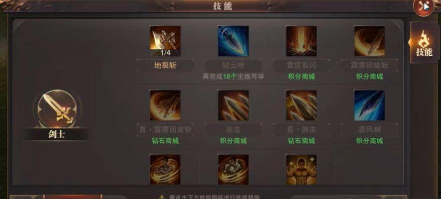 《精灵盛典》智法天赋加点攻略（成为精灵大师）