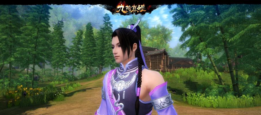 探秘九阴真经八大门派之峨眉（游走江湖）