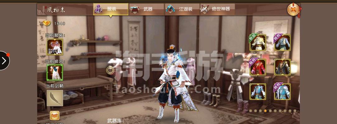 锦衣卫（揭秘锦衣卫在游戏中的角色和作用）