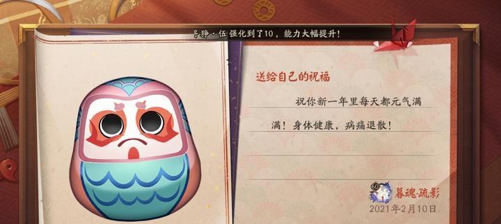 决战平安京达摩池合成攻略（以合成达摩池为例）
