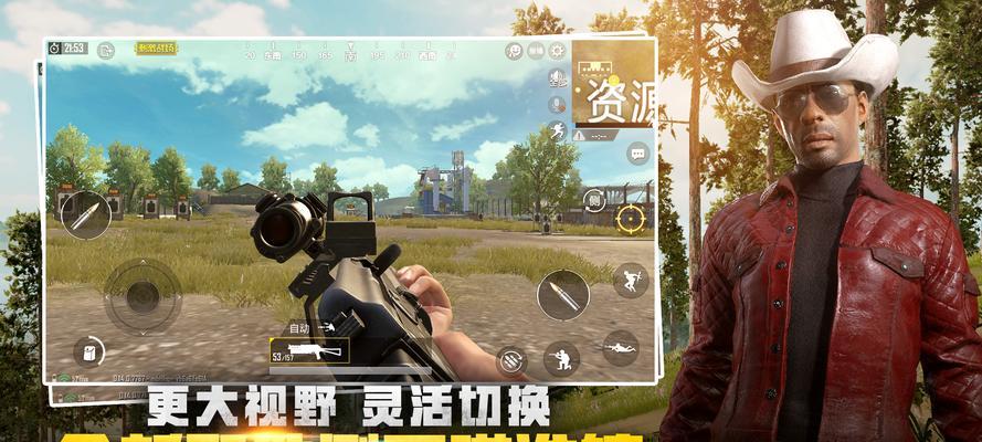 《绝地求生刺激战场》排位加分攻略，让你轻松爬上宝石段位（切实提高胜率）