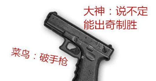 掌握绝地求生新版突击步枪后坐力控制技巧（提高射击精度的15个窍门）