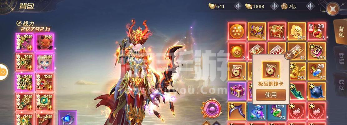 以绝世仙王二转任务详解（如何完成二转任务）