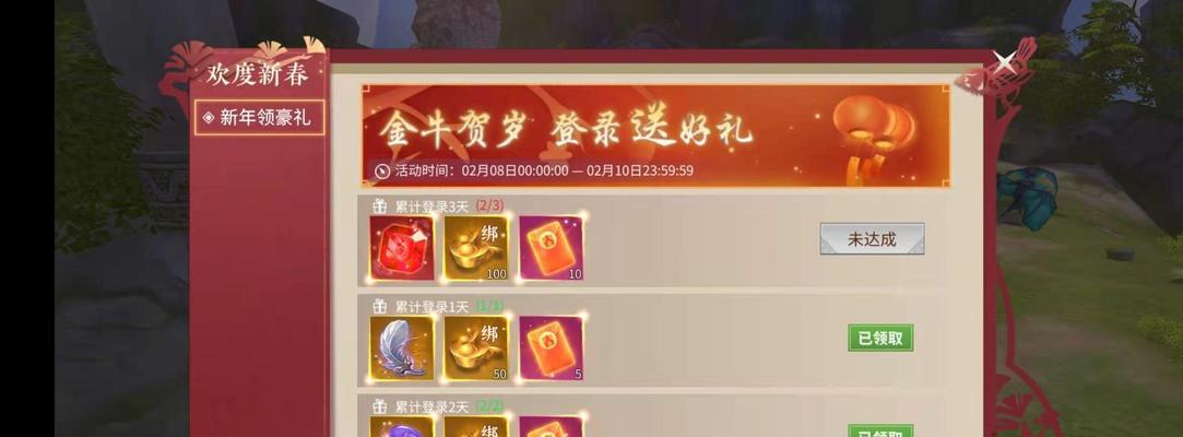 《绝世战魂前传》重复装备的利用技巧（升级）