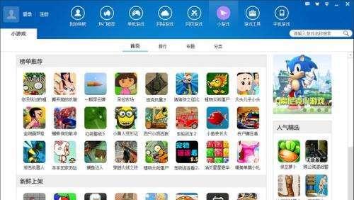 快玩游戏平台操作指南（快速了解如何在快玩上玩游戏）