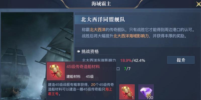 《黎明之海探险指南》（从零开始的海上冒险）