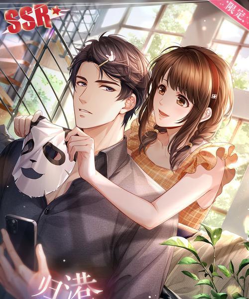 《恋与制作人》李泽言体贴入微羁绊全攻略（如何获得和提升李泽言的好感度）