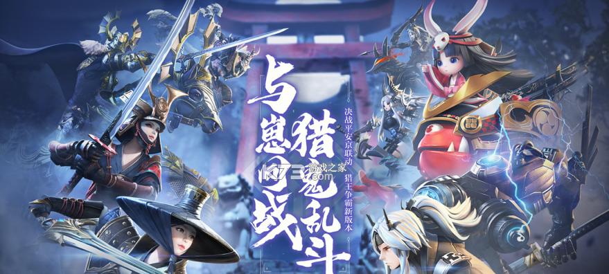 《猎手之王圣裁武器获取与搭配攻略》