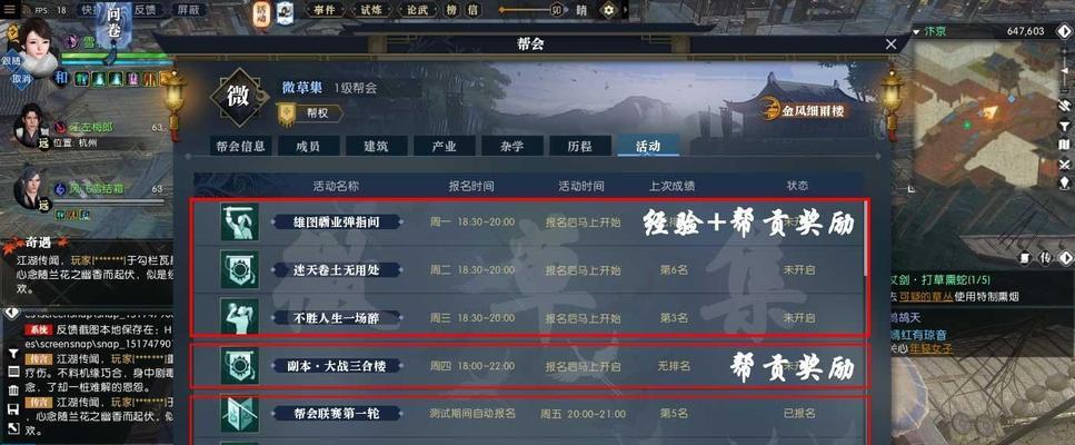 《如何获得零号任务二测新内容》（以游戏为主）