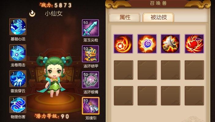 《以灵猫传》每日任务攻略（教你如何快速完成每日任务）