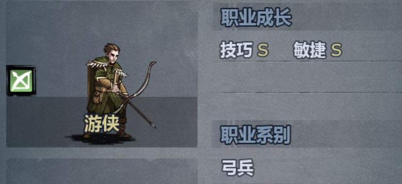 领主战争弓兵玩法攻略（打造强力弓兵）