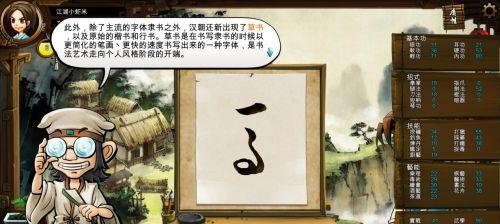 以六扇门风云为游戏，如何学习独孤九剑（找谁学）