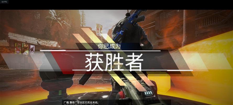 Apex英雄全新限时模式玩法详解（火线救援）