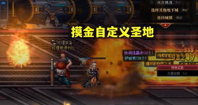 DNF风暴逆鳞副本攻略（详解进入方法及通关技巧）