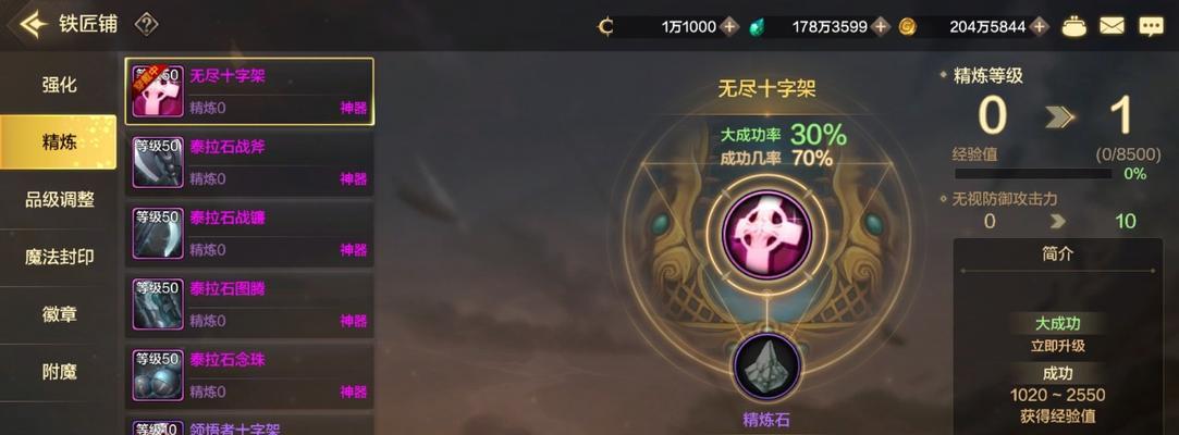 DNF手游封印之锁抽奖必备技巧（掌握这些技巧）