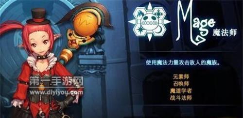 DNF手游魔道学者装备过渡选择攻略（打造强力魔道学者）