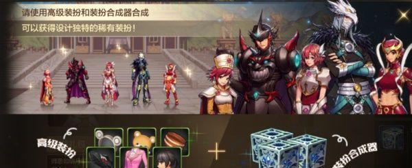 DNF手游撒共属性评测（全面解析共生属性的利弊与应用）
