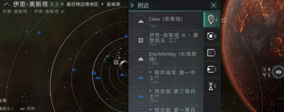 EVE星战前夜采矿技巧攻略-如何最大化利用时间和资源