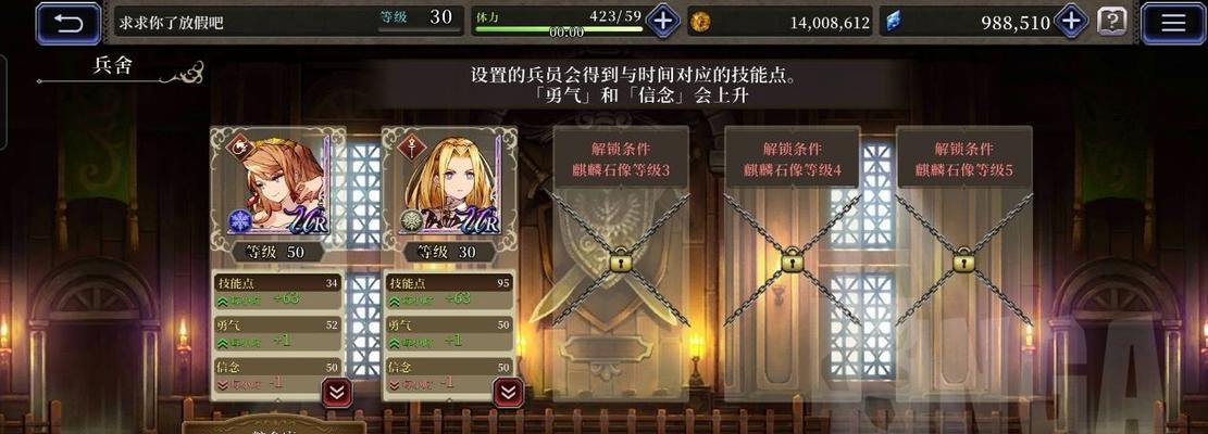 FFBE幻影战争觉醒材料获得攻略（指南）