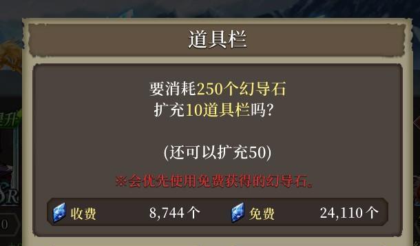 FFBE幻影战争万金油阵容搭配攻略（打造强力阵容）