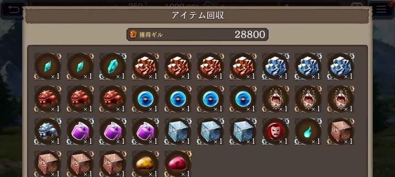 《FFBE幻影战争》（商店中的物品有哪些）