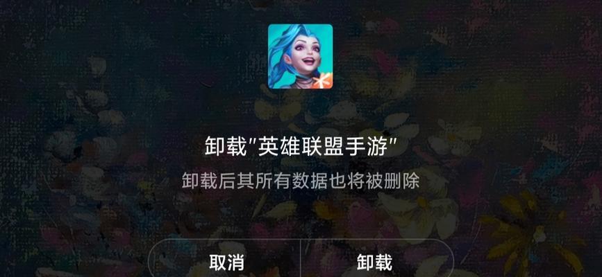 LOL玩家必看（以LOLM组队抢昵称活动为例）