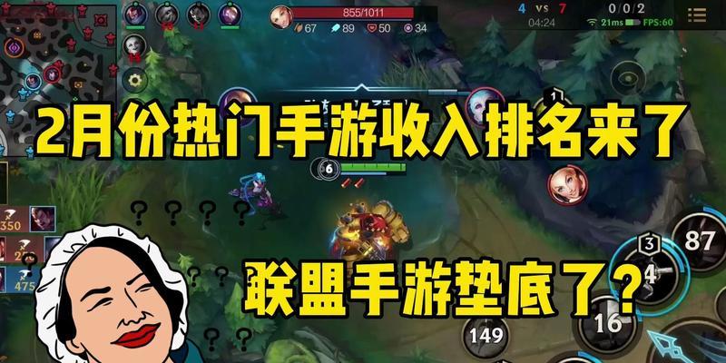 《LOL手游排行榜攻略大全》（从排行榜中找到最强阵容）