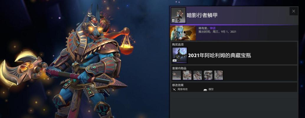 《2024Dota2国际邀请赛赛程时间一览》（向全球展示最精彩的游戏盛宴）