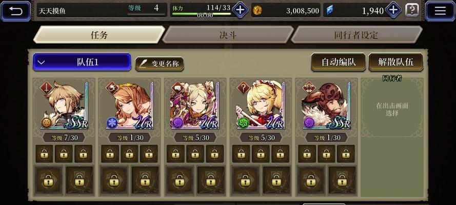 FFBE幻影战争UR节奏榜一览（掌握打击时机）