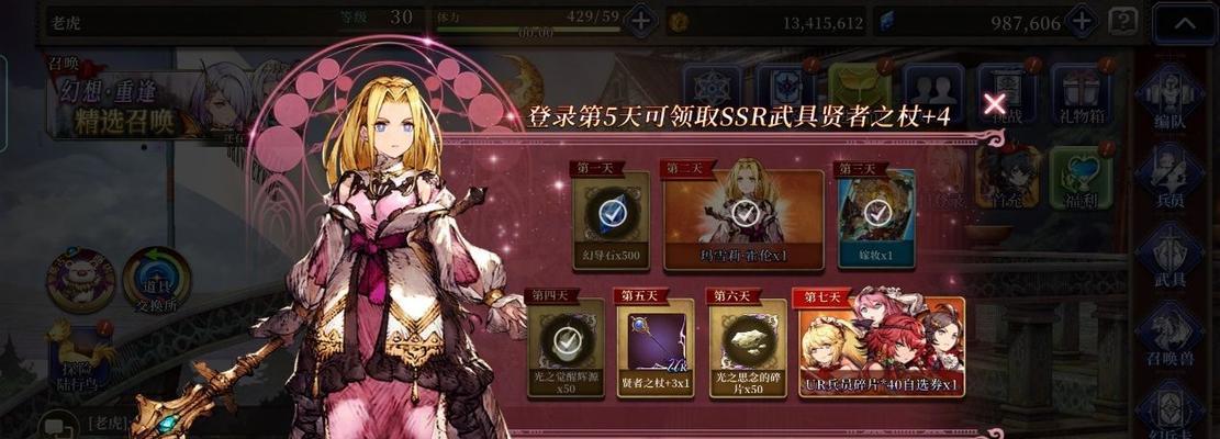 《FFBE幻影战争光战技能强度分析》（探究各职业技能优劣势）