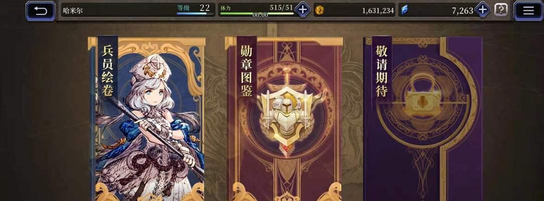 《FFBE幻影战争》召唤兽亲密度提升攻略（打造最强召唤兽）